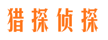 兴庆捉小三公司